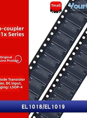 El1018/El1019 Lsop-4光耦合器光电晶体管耦合器芯片直流输入