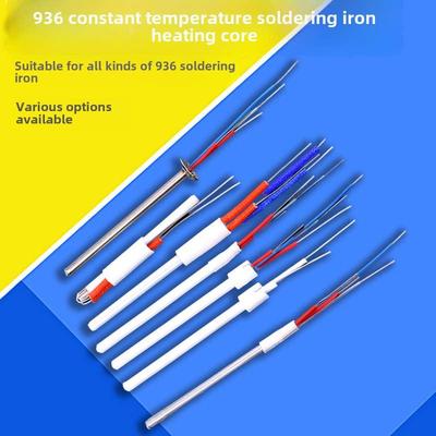 936恒温电烙铁手柄发热芯A1322烙铁芯936A焊台陶瓷内热式发热芯