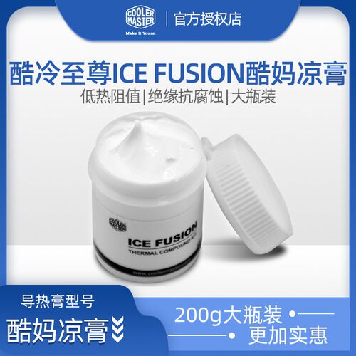 酷冷至尊酷妈凉膏 200g瓶装电脑cpu散热硅脂硅胶导热膏高效散热膏