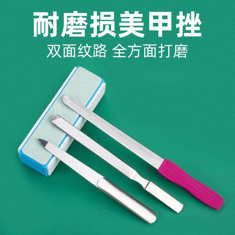 美甲锉刀不锈钢双面修手脚指甲锉灰甲挫打磨条修甲锉磨砂条磨甲器,3C数码配件,USB多功能数码宝,淘宝优惠券,粉丝福利购,淘宝优惠卷