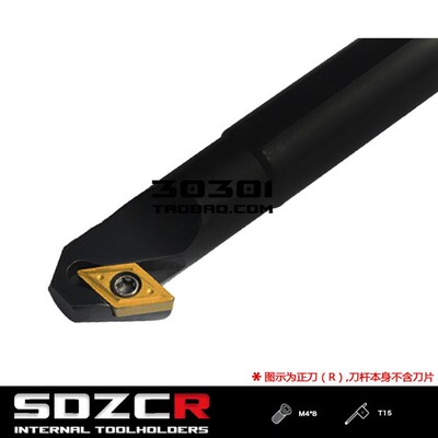 93度S型内孔刀杆S16Q/S20R/S25S/S32T/S40T-SDZCR11/SDZCL11