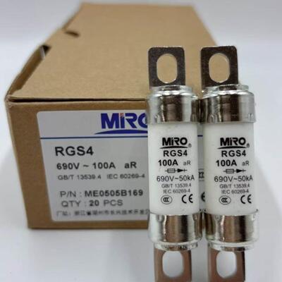 MRO茗熔快速熔断器RGS4 660GH保险丝保险管 40A50A63A80A100A110A