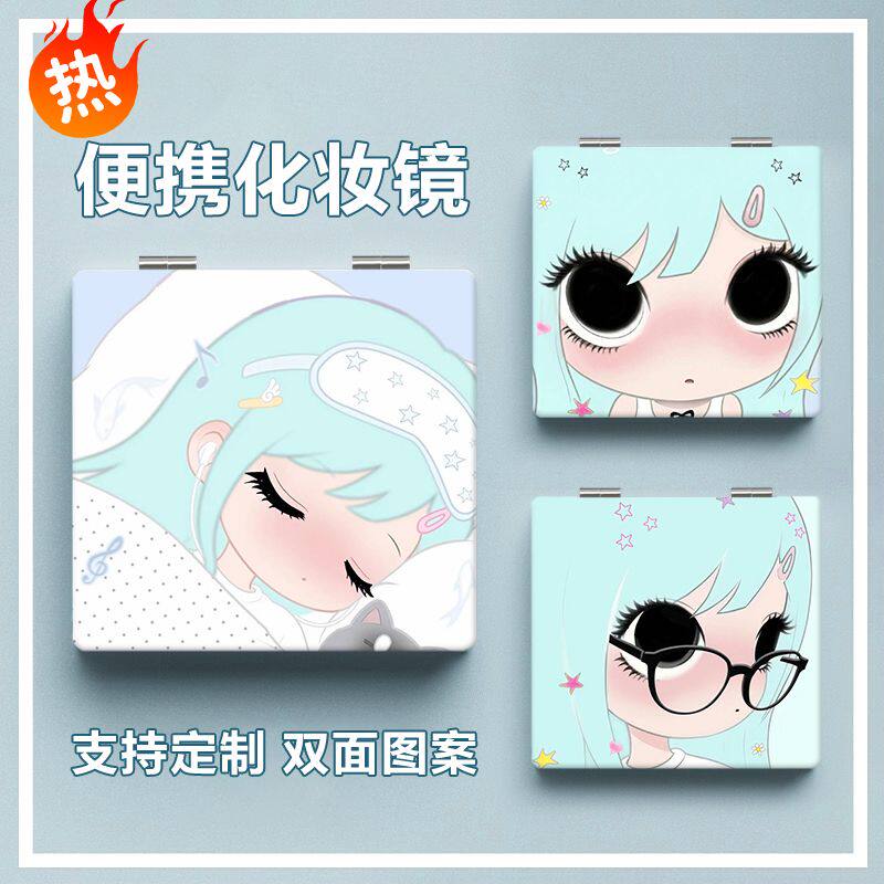 卡通野有上秋可爱新款小镜子学生随身带化妆双面折叠镜女生补妆镜