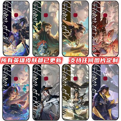 适用于vioY3手机壳S王者