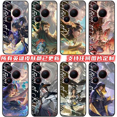 适用于华为Pura80o手机壳