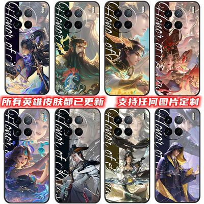 适用于vioX90S手机壳王者