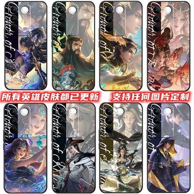 适用于vioS16手机壳王者新