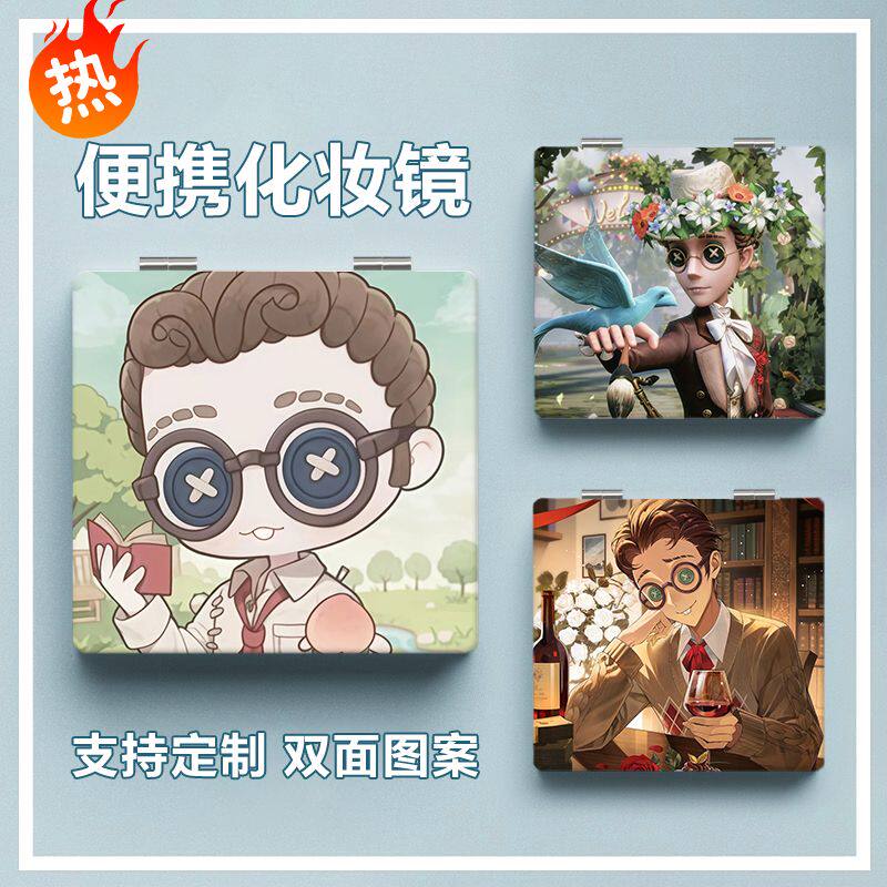 律师可爱小镜子迷你手持化妆镜便携折叠翻盖补妆镜学生