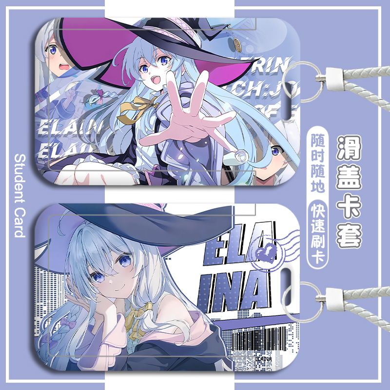 魔女之旅伊蕾娜学生卡套