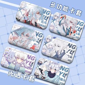 sky光遇周边白鸟白枭平菇