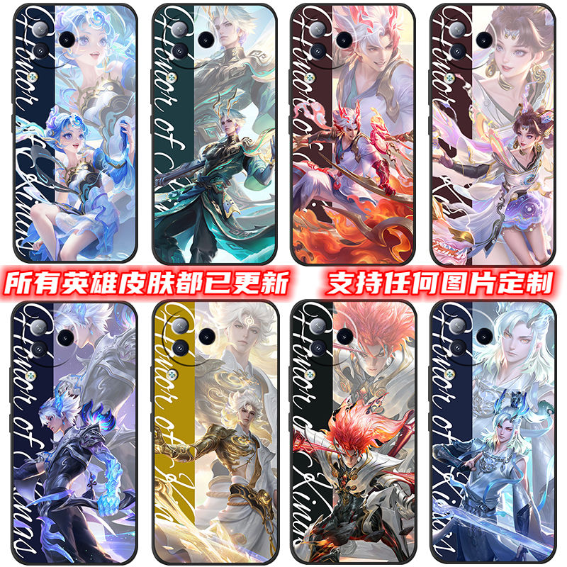 适用小米civ3手机壳王者荣