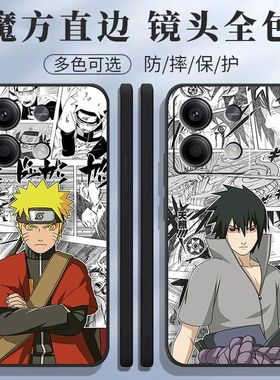 适用红米Note13手机壳2312DRAABC火影忍者创意鸣人佐助潮款网红软壳套