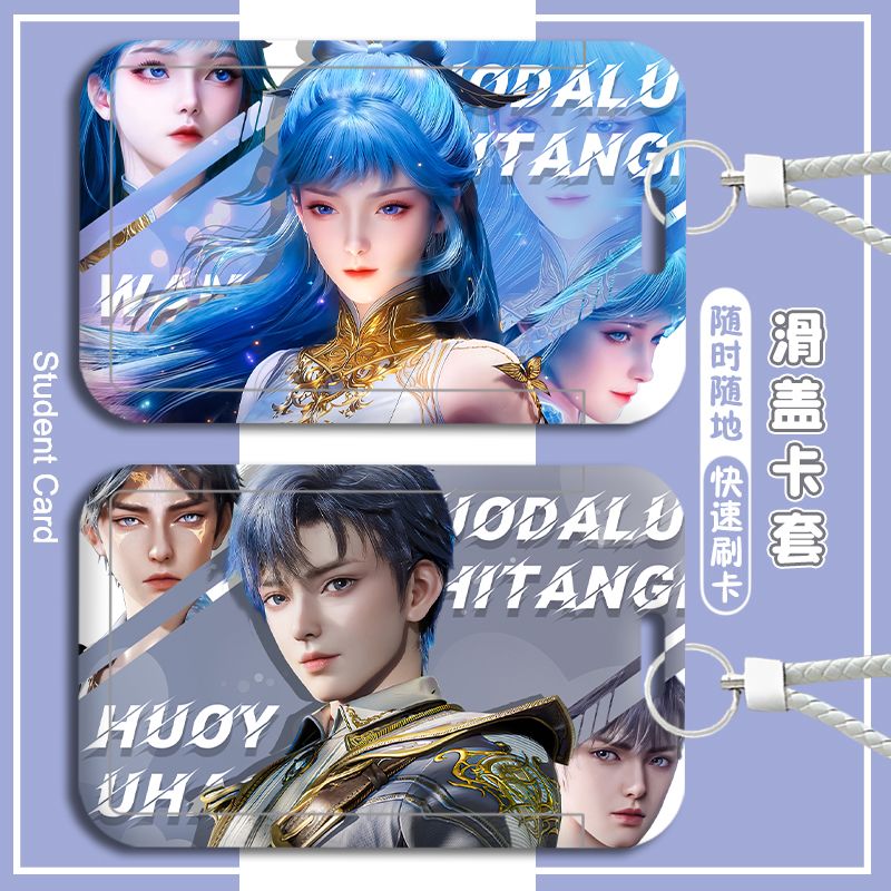 斗罗大陆霍雨浩王冬儿绝