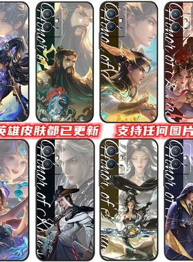 适用于vivoY52t手机壳王者马年限定新款V2166A定制硅胶全包防摔软