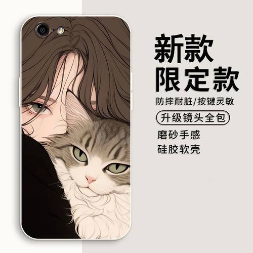 适用于OPA39手机壳抱猫少