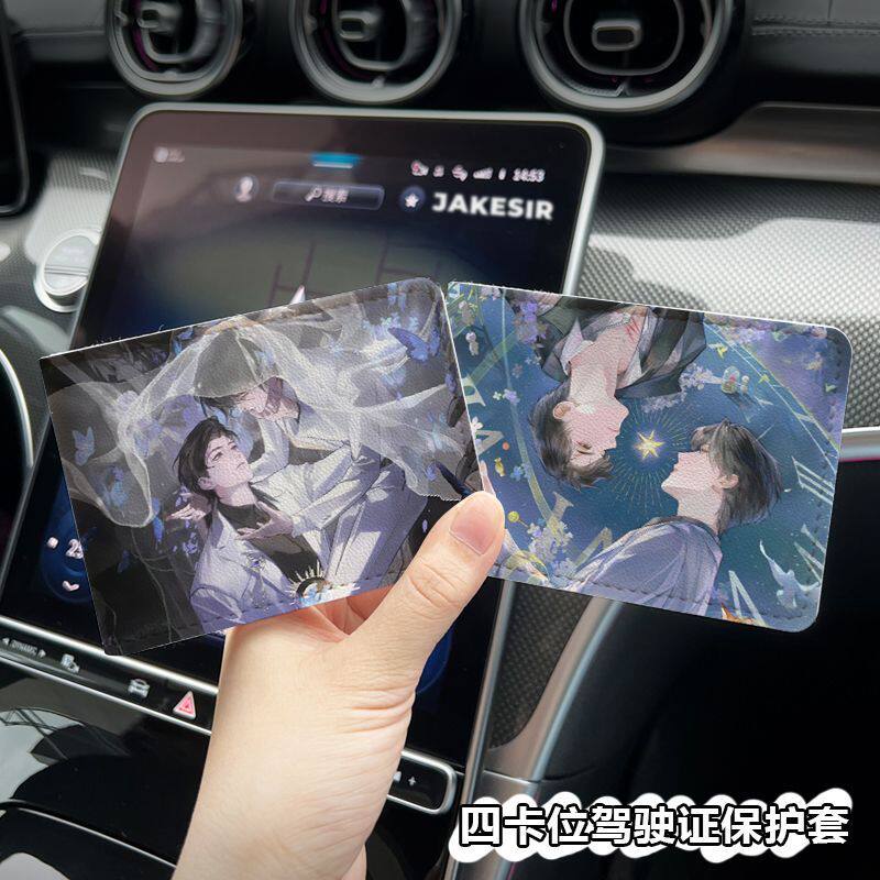 一屋暗灯小说汽车驾驶证