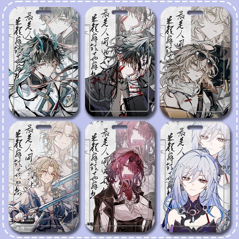 星铁丹恒卡芙卡刃镜流星