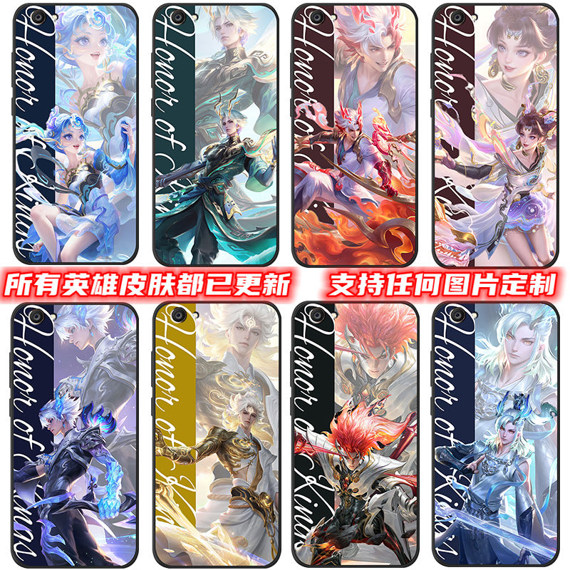 适用vioX9手机壳S套王者