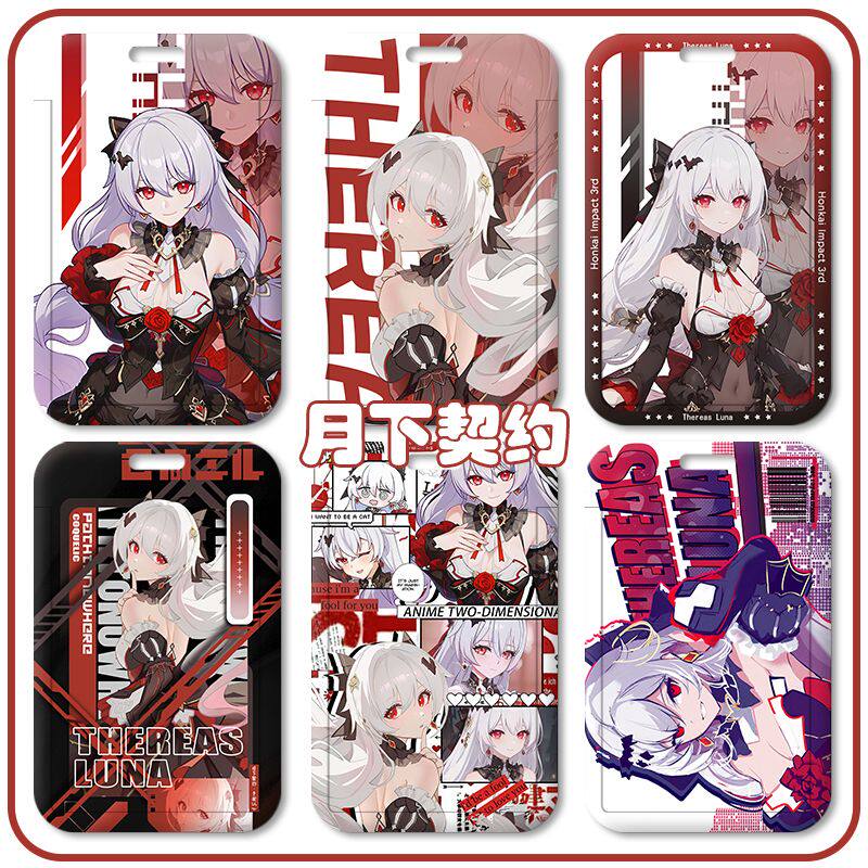 德丽莎月下誓约予爱以心