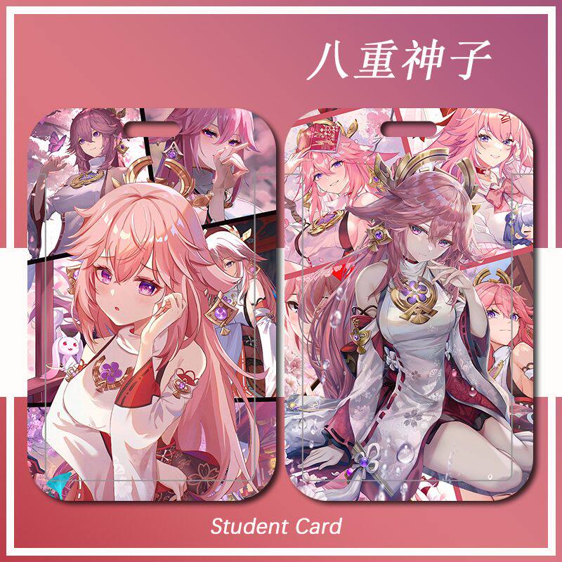 八重神子卡套学生校园卡