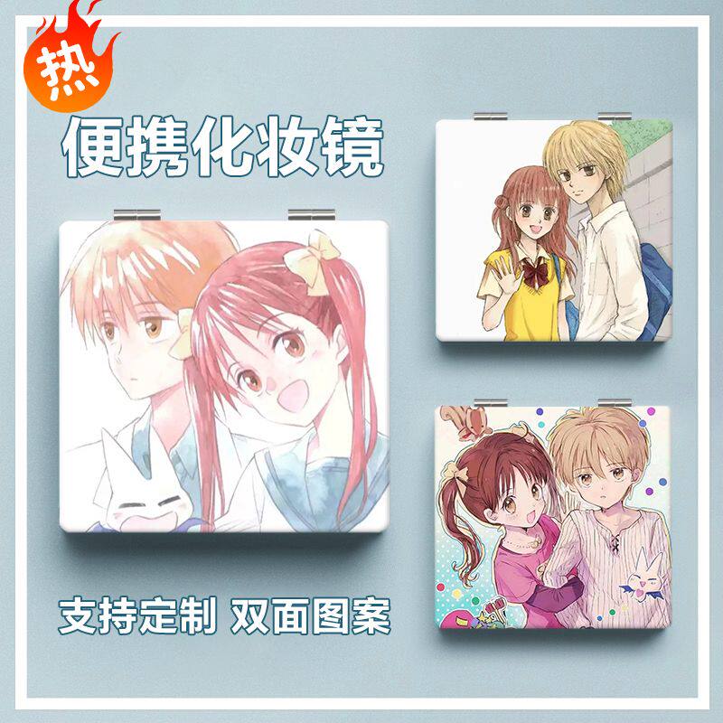 动漫玩偶游戏羽山秋人周边折叠化妆小镜子外出随身便携式学生宿舍
