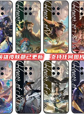 适用于华为Mate30手机壳王者新款TAS-AL00/TL00硅胶全包边防摔软