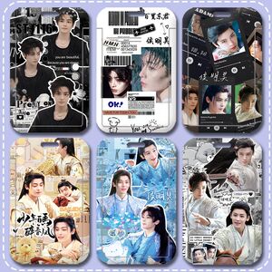 少年白马醉春风侯明昊校