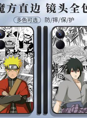 适用realme适用真我10s手机壳RMX3617鸣人火影忍者佐助卡通全包防摔软壳套