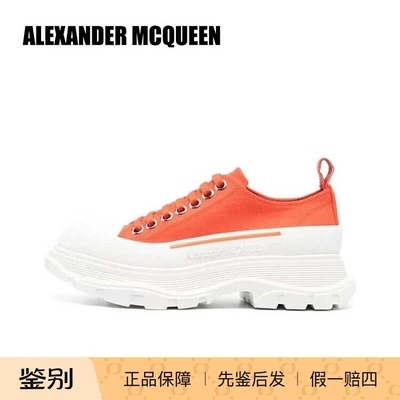 ALEXANDERMCQUEEN时尚休闲鞋