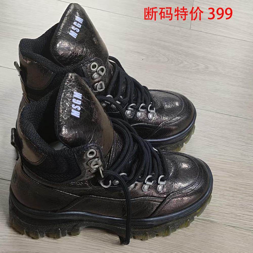 MSGM舒适厚底休闲高帮鞋