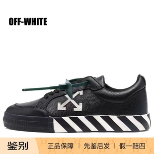 【先鉴后发】OFF-WHITE男式低帮休闲运动鞋