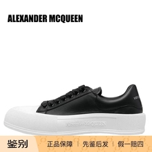 【先鉴后发】ALEXANDER MCQUEEN男式低帮休闲运动鞋