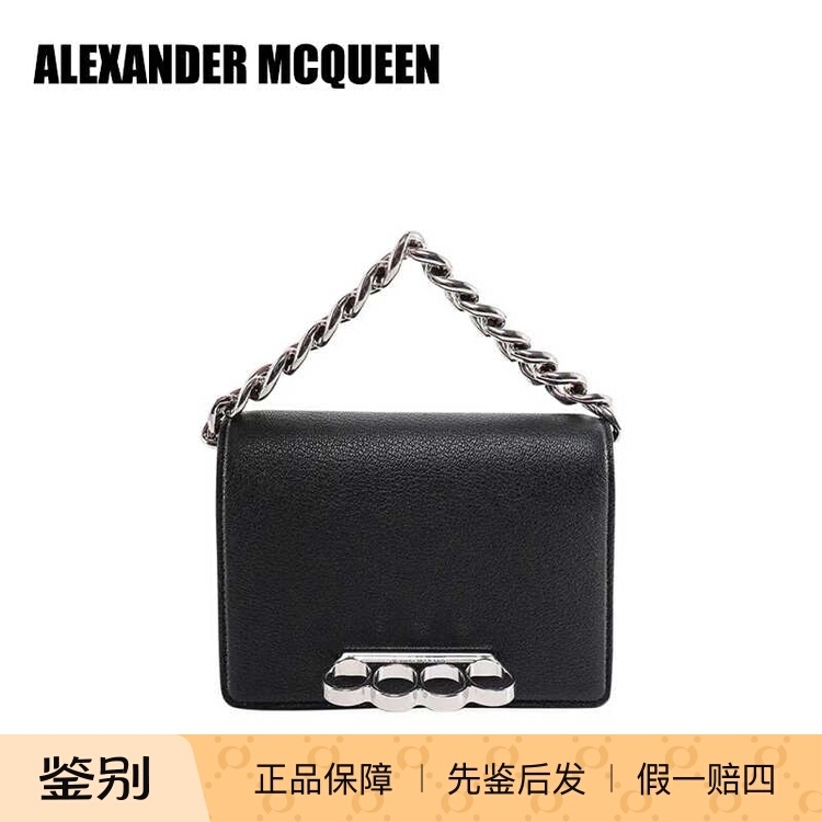 ALEXANDER MCQUEEN金属手柄翻盖可拆卸肩带斜挎包