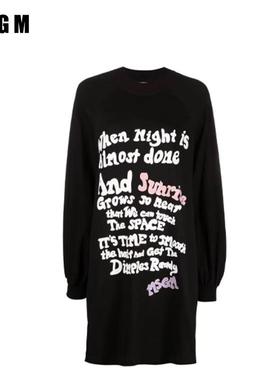 MSGM圆领套头百搭舒适长袖卫衣裙