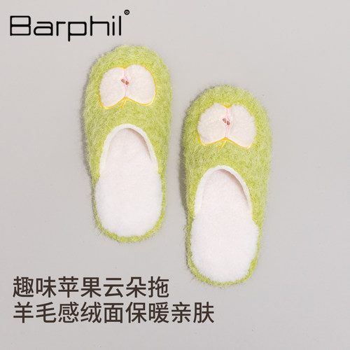 Barphil拖鞋女2026新款秋冬季室内家居亲肤时尚苹果保暖毛绒棉拖