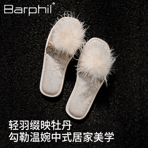 Barphil拖鞋室内家居女