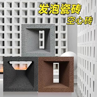 轻质发泡陶瓷空心砖九宫格水泥构件砖pu结构砖双面隔断网红造型砖