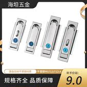海坦柜锁MS712 动力控制柜门锁MS713带挂 配电箱 电信箱 开关柜锁