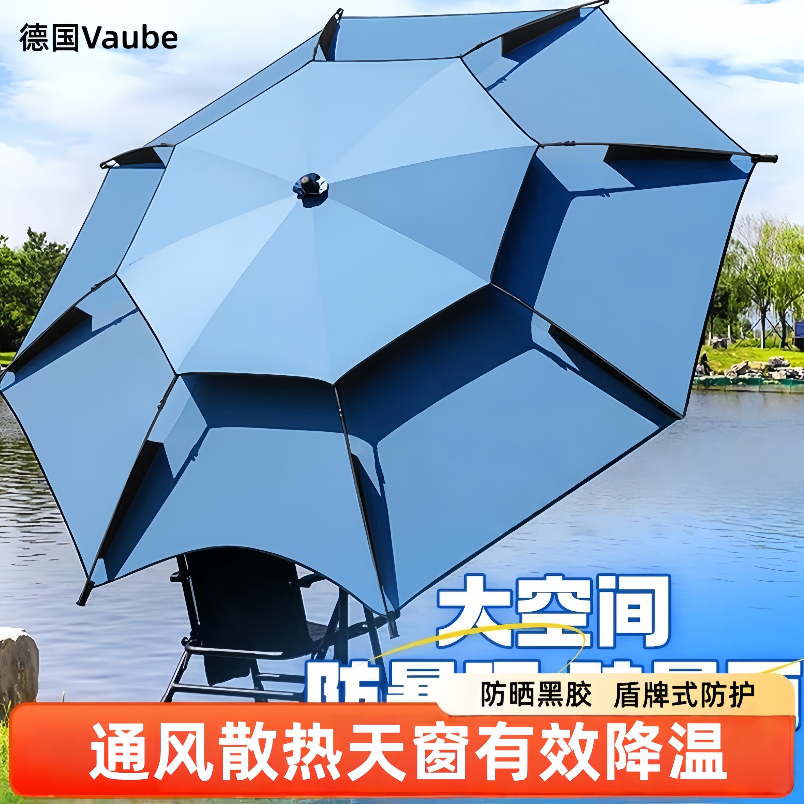 德国钓鱼伞2026新款户外专用钓鱼遮阳伞加厚防晒防暴雨拐杖大钓伞