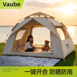 德国户外帐篷便携式折叠露营野营过夜防小雨加厚一键开合儿童室内