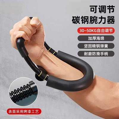 德国腕力器专业练手力手腕锻炼器