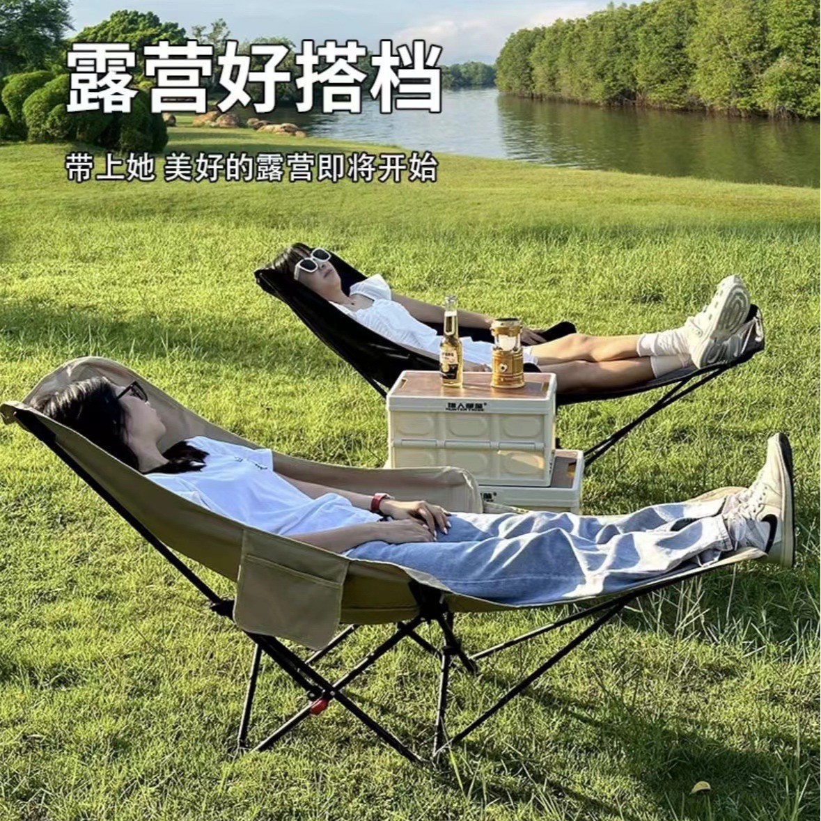 德国户外折叠躺椅月亮椅