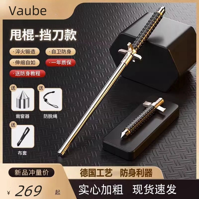 德国甩棍合法车载防身武器甩棒实心三节伸缩棍狗打棒自卫收缩防狼,运动/瑜伽/健身/球迷用品,三节甩棍/伸缩棍,淘宝优惠券,粉丝福利购,淘宝优惠卷