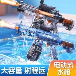 M416电动连发水枪高压大容量AK47喷火呲水枪儿童戏水玩具 德国新款