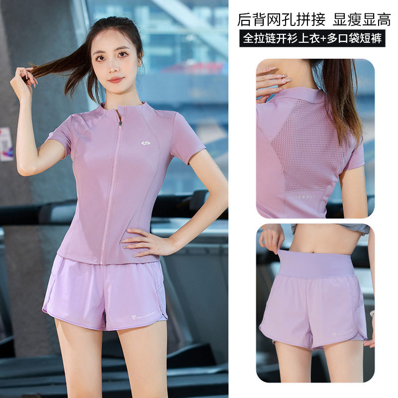 德国夏季新款训练服运动套装女健身房显瘦瑜伽服短袖弹力跑步速干,运动服/休闲服装,健身衣,淘宝优惠券,粉丝福利购,淘宝优惠卷