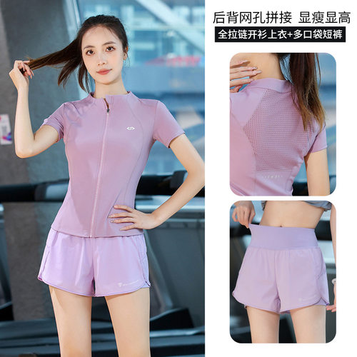 德国夏季新款训练服运动套装女健身房显瘦瑜伽服短袖弹力跑步速干