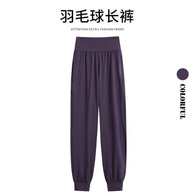 德国羽毛球服秋冬新款宽松透气