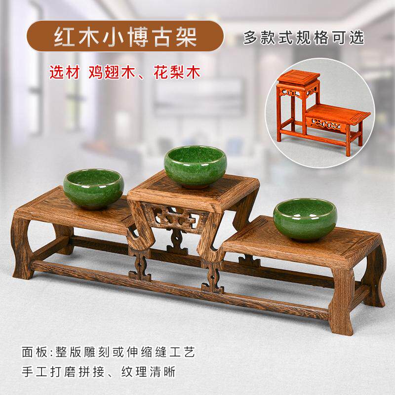 桌面实木小博古架中式仿古多宝阁茶具杯架茶壶架古董摆件展示架,住宅家具,多宝格/博古架,淘宝优惠券,粉丝福利购,淘宝优惠卷