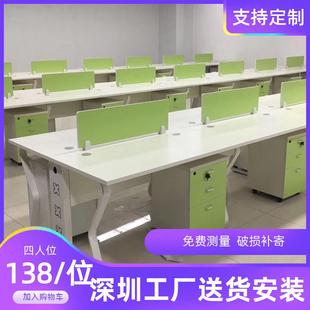 办公桌椅组合家具 6多人位电脑工位屏风职员桌 深圳定制简约现代4