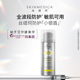 SKINMEDICA丝缇珂物理全波段防护日晒 官方 效期至2026年11月